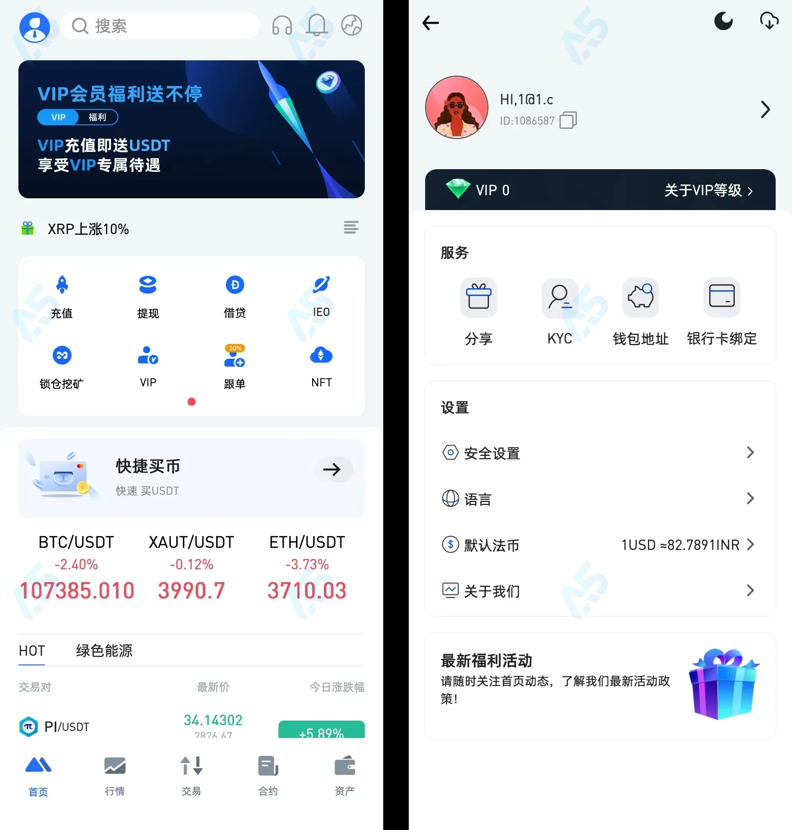 运营版二开版海外交易所系统/币币期权杠杆交易/锁仓认购/合约插针